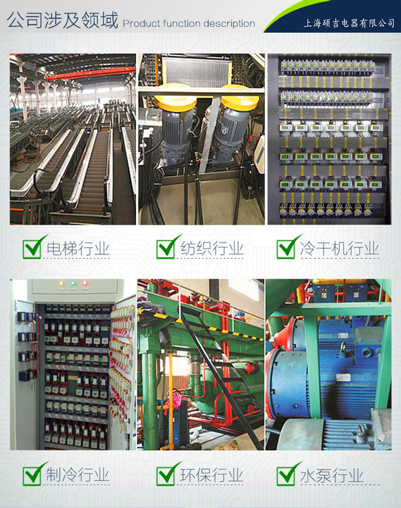 sjd701b-1-100a数字式热继电器/电动机综合保护器