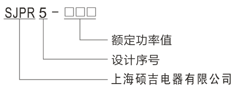 电机软起动器选型