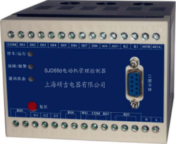 sjd550系列电动机保护控制器主机