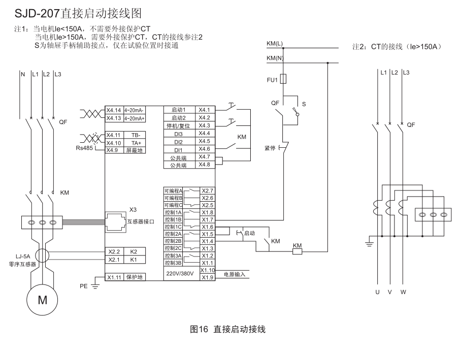 sjd-207系列电动机保护器的接线图与接线方法