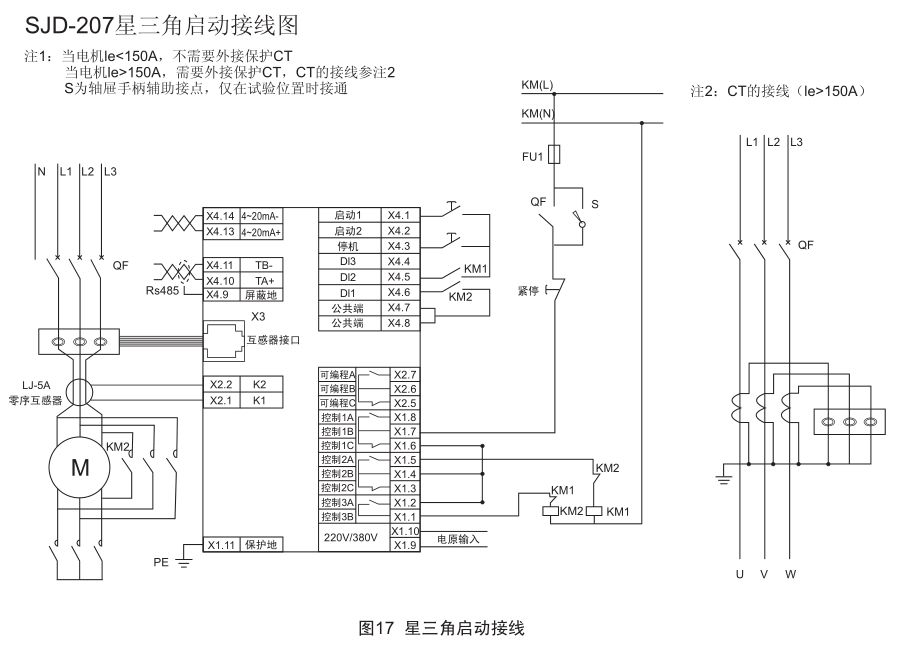 sjd-207系列电动机保护器的接线图与接线方法