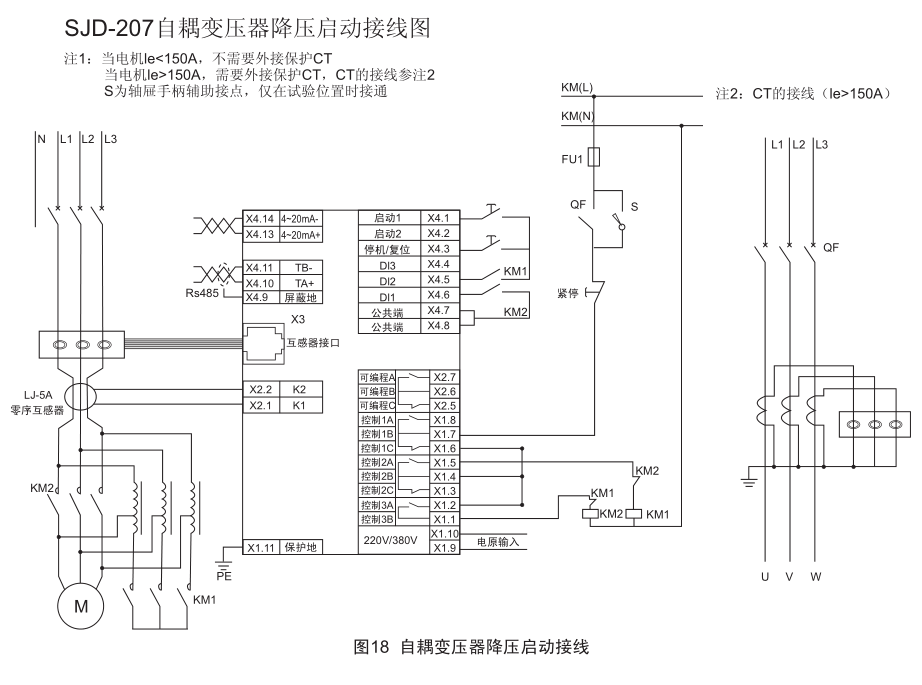 sjd-207系列电动机保护器的接线图与接线方法