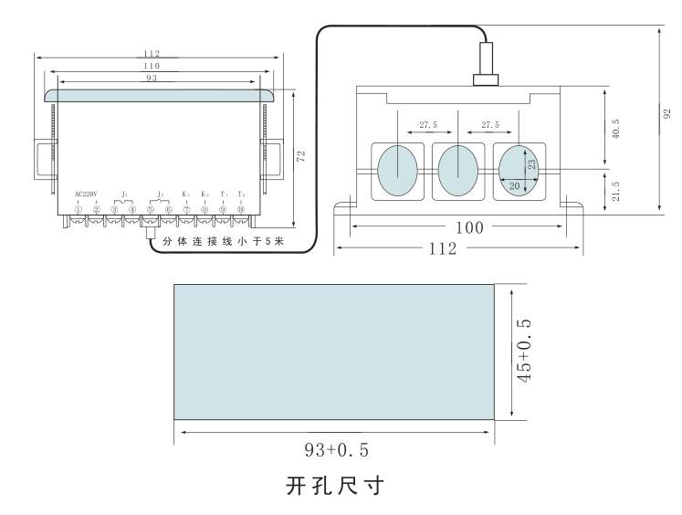 sjd-y系列电动机智能监控器开孔尺寸