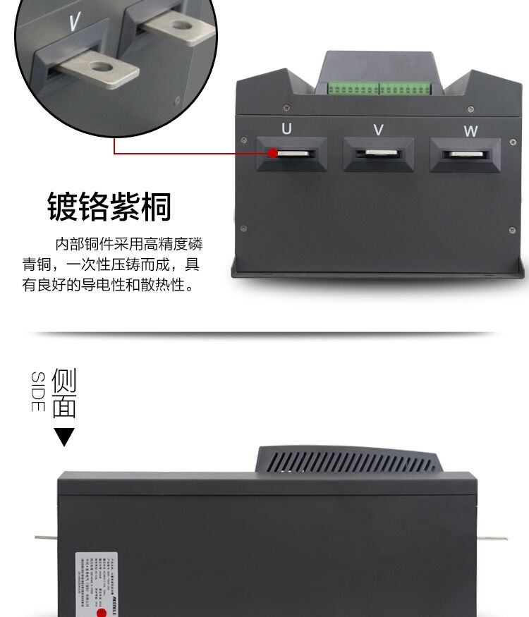 内置旁路软启动器细节