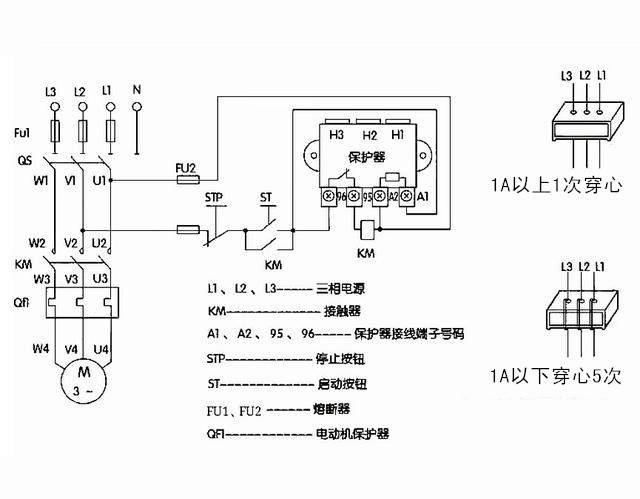 电机综合保护器二次线路图