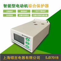 sjd701b-1-100a数字式热继电器/水泵保护器(定时限)