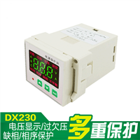 dx230电源保护器