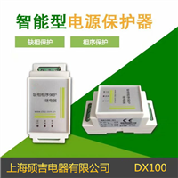 dx100系列电源保护器/相序继电器/过欠压保护器